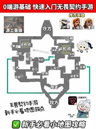 无畏契约手游什么配置能玩