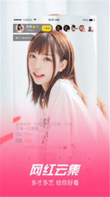 美秀直播无会员3