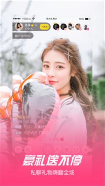 美秀直播无会员4