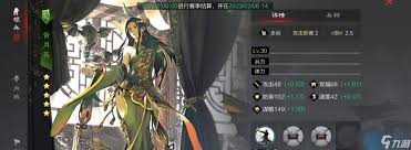 率土之滨黄月英终极指南是什么