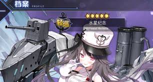 碧蓝航线奥列格怎么样