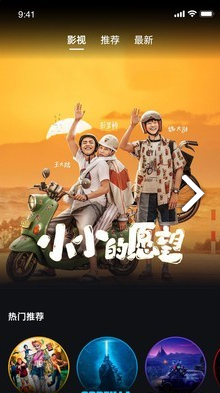 极米投影仪售后服务电话V4.2.2 安卓中文版4