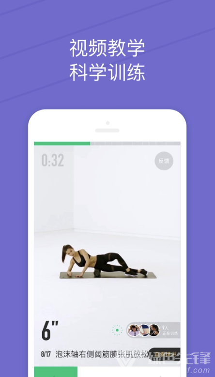 KEEP纯净无添加(免费运动健身课程)V4.9 安卓手机版2