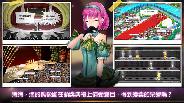 娱乐圈血泪史游戏2