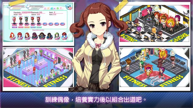 娱乐圈血泪史游戏3