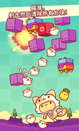 皮皮猫（Piffle）2