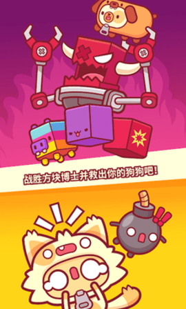 皮皮猫（Piffle）3