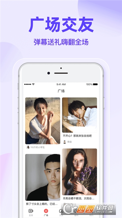 夜月直播免费正版1