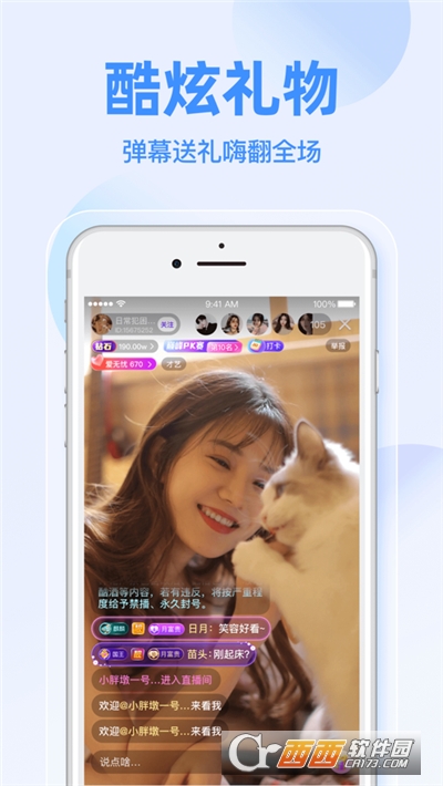 夜月直播免费正版2