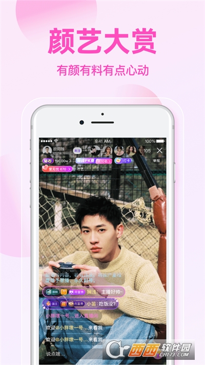 夜月直播免费正版3