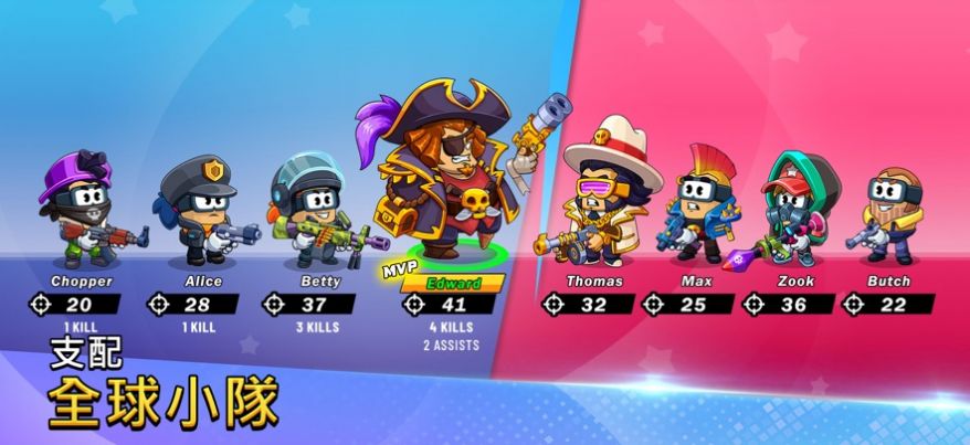 战斗之星大逃杀1