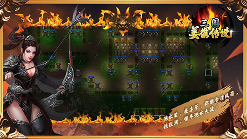 三国志姜维传说3