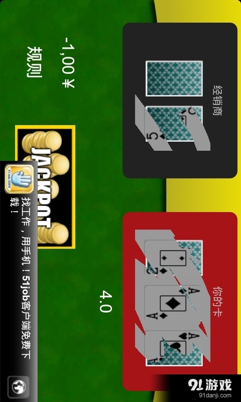 刮刮卡精简版精简版2