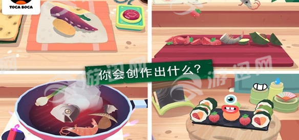Kitchen Sushi3