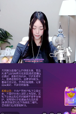 天使直播平台正式版3