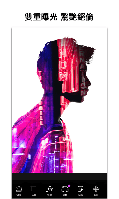 PicsArt永久免费版1