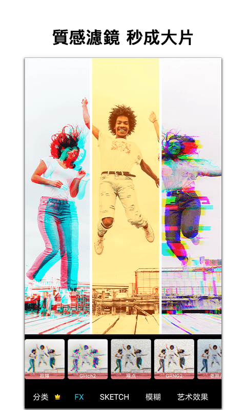 PicsArt永久免费版2