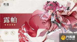 鸣潮2.4版本卡池怎么抽取