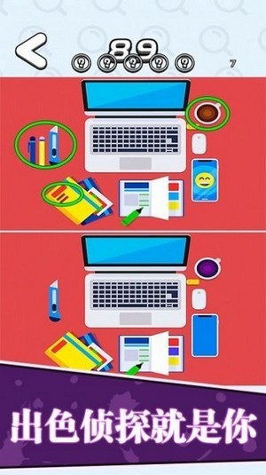 找茬王者我最强2