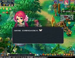 梦幻西游委托令任务攻略