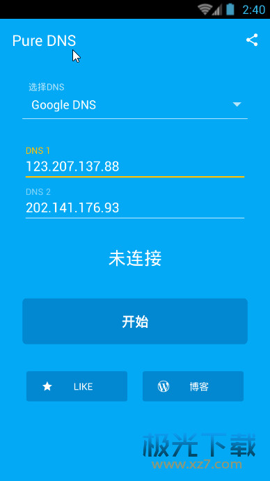 Pure DNS（智能解析）1