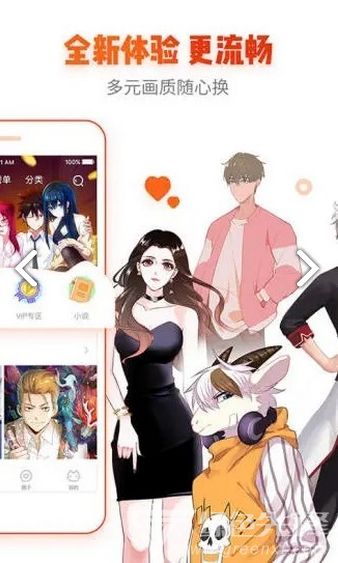 青鸟漫画完整版3