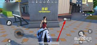 和平精英如何进入特训岛