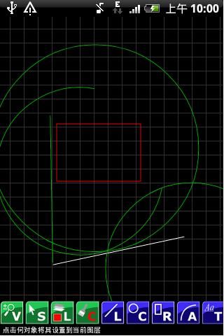 CAD绘图工具 AndCAD v1.8.5 安卓版1