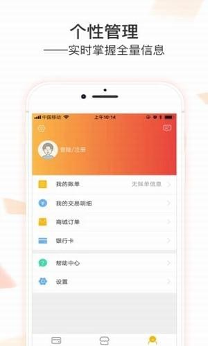 利卡app手机版2