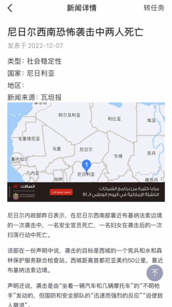 应指e点通安卓版2