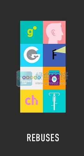 图形猜谜android版(图形猜谜无限金币)V1.04.18 修改版1