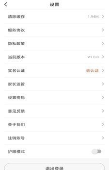 百家云校专业版1