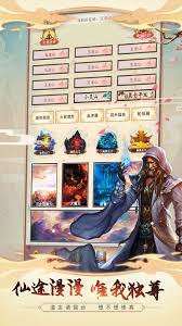 想不想修真狂斗门灵根怎么玩