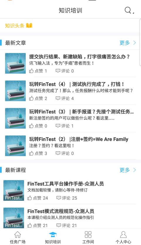 FinTestapp4