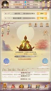 想不想修真昆仑秘境怎么玩