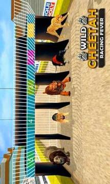 野生 猎豹 赛跑 模拟器3