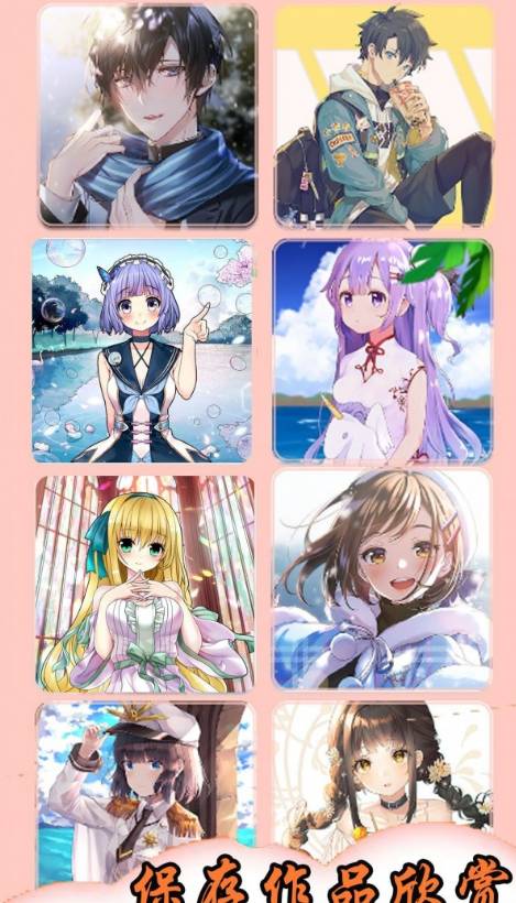 数字涂色绘画册2