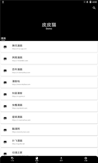 皮皮猫漫画无会员2