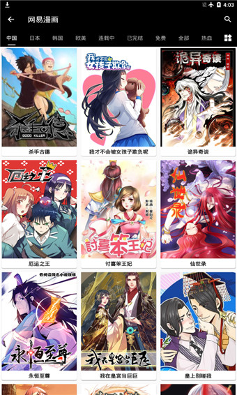 皮皮猫漫画2025最新版3