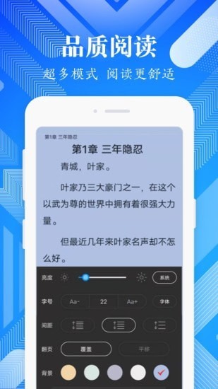波波小说定制版4