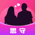 思守交友官网版
