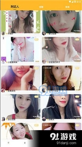 鲜花直播盒子官方正版2