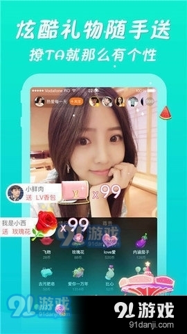 金沙直播平台2025最新版