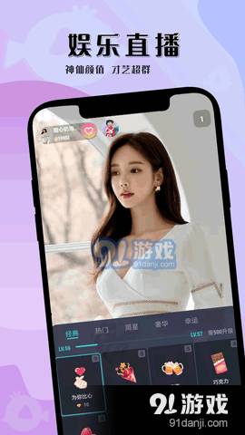 欧客直播免费正版