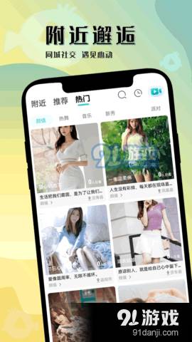 欧客直播老版本2