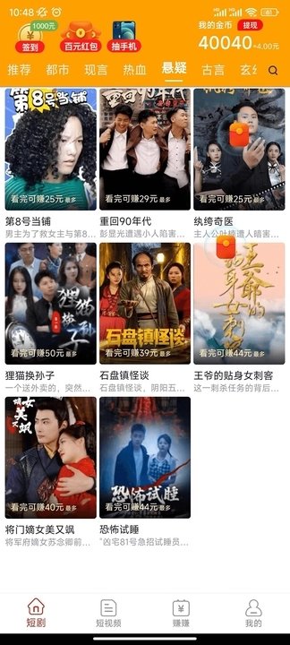 寻觅短视频苹果版2