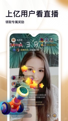 音色短视频无会员