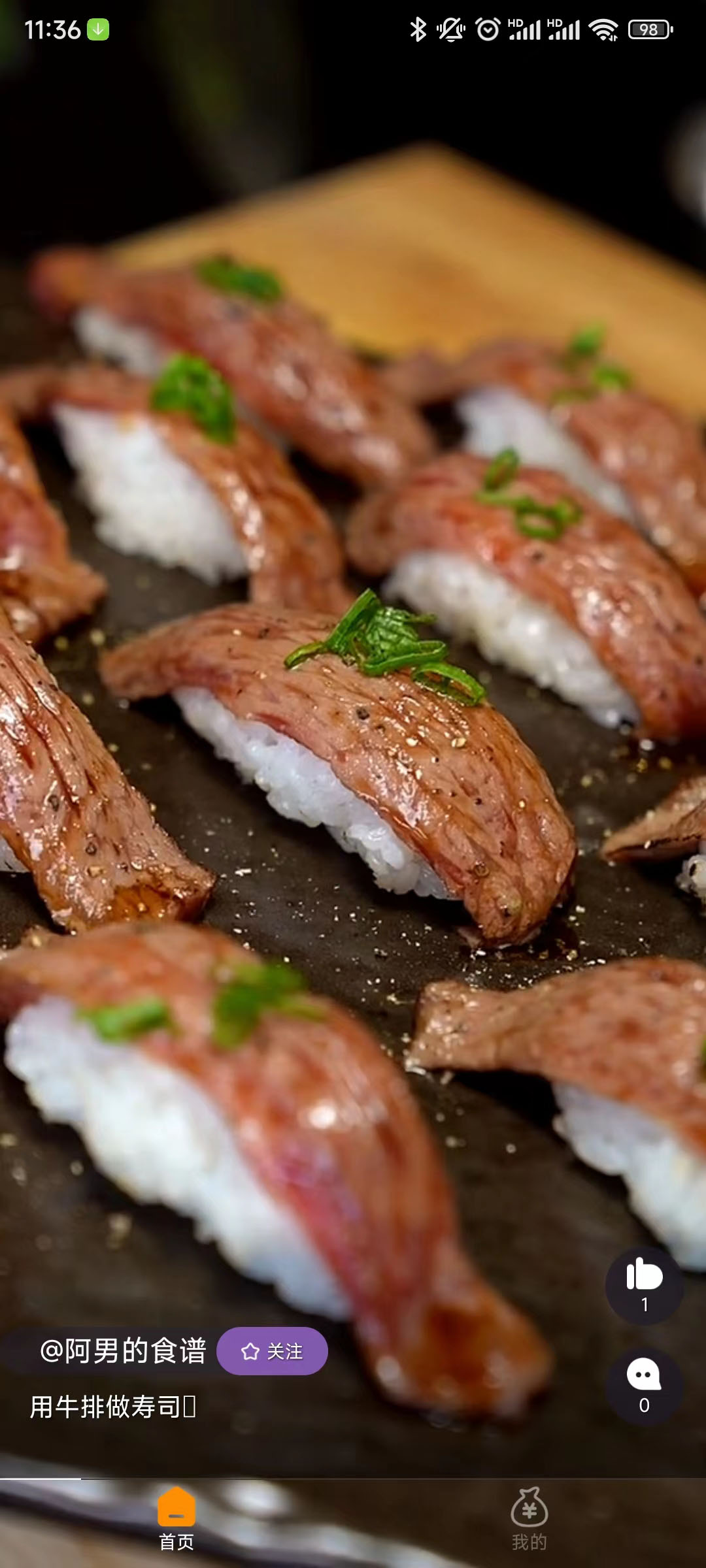 鹈鹕短视频ios版3