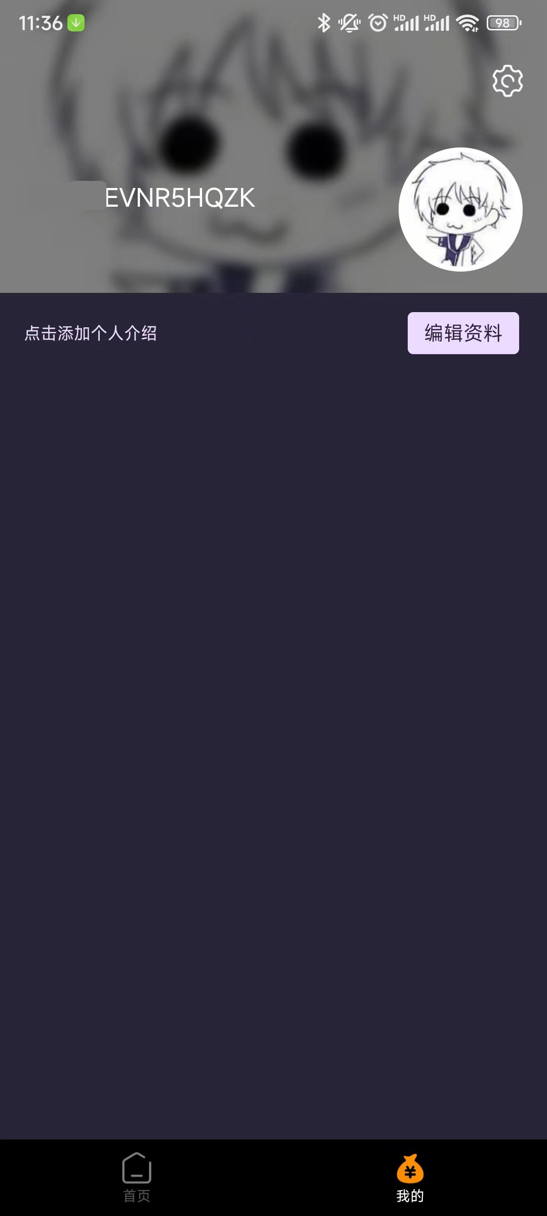 鹈鹕短视频正式版1