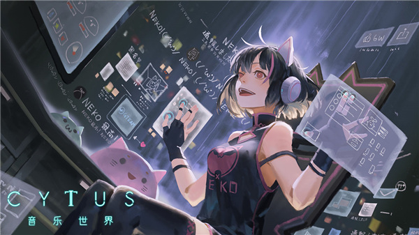 音乐世界 Cytus II最新版2